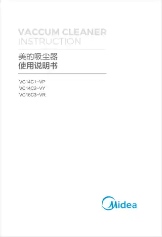 Midea美的 VC16C3-VR卧式吸尘器机调武藏红220V,1Ph美的内销